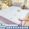 【A类母婴级凉席三件套】床单款床笠款 可水洗机洗 夏季凉感空调席软席  商品缩略图1