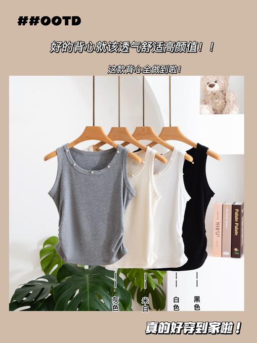 女士天丝棉固定杯美背心新中式国风女士背心打底舒适透气马甲8938/2582/2583/2585/2586/2590/2508/2510 商品图13