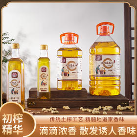 传统浓香花生油