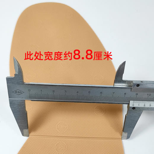 TOPY前掌H2厚度约2毫米 商品图8