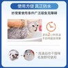 美国硕腾妙宠爱猫咪驱虫药-内外同驱 滴剂 一盒/3支 商品缩略图3