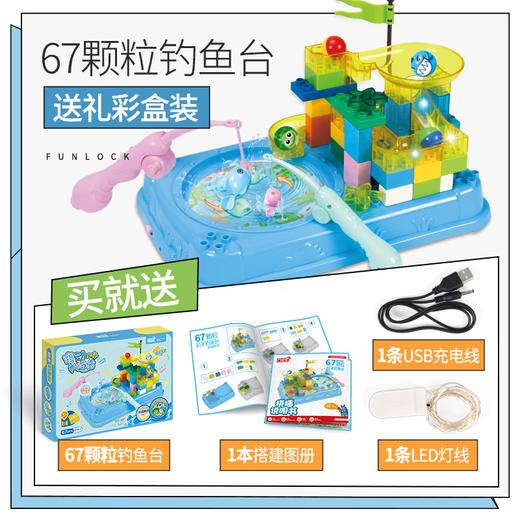 戏水洗澡玩具选货模板 商品图7