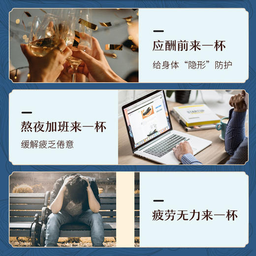 【熬夜加班 亏损透支必备】李良济人参五宝茶8g*15袋 商品图3