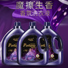 【10斤更值❗️香水香氛洗衣液】持久留香，清新去味，深层洁净，去污渍！家用留香桶装清新留香 商品缩略图3