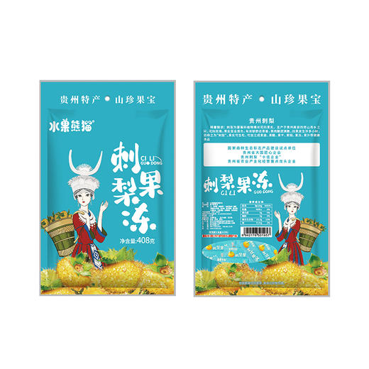 【农控】刺梨果冻408g/袋*3 商品图4