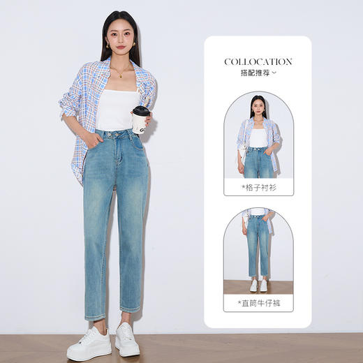 OLrain欧芮儿蓝色牛仔裤女夏季2024年新款通勤休闲百搭九分哈伦裤 商品图1