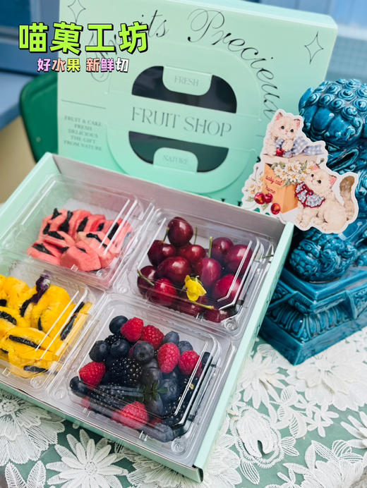 🛵Mg工坊【春日四拼】芭乐乌梅+凤梨乌梅+大樱桃+三莓 商品图1