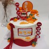 龙宝宝周岁蛋糕（提前一天预约） 商品缩略图2