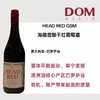 海德混酿干红葡萄酒2015 HEAD RED GSM (Grenache, Shiraz, Mataro)2015 商品缩略图0