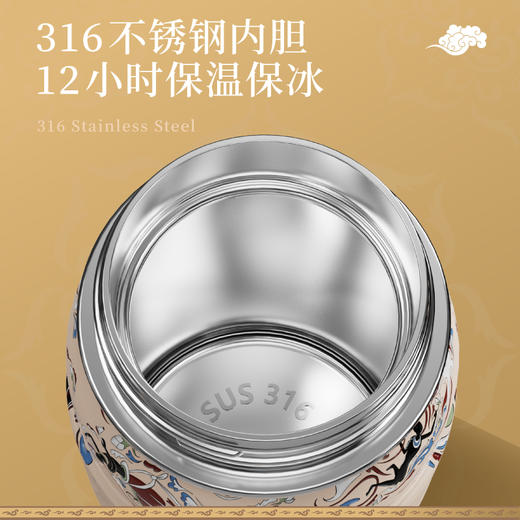 敦煌畅吨吨国风系列316不锈钢保温杯上班学户外大容量水壶四季款 商品图1