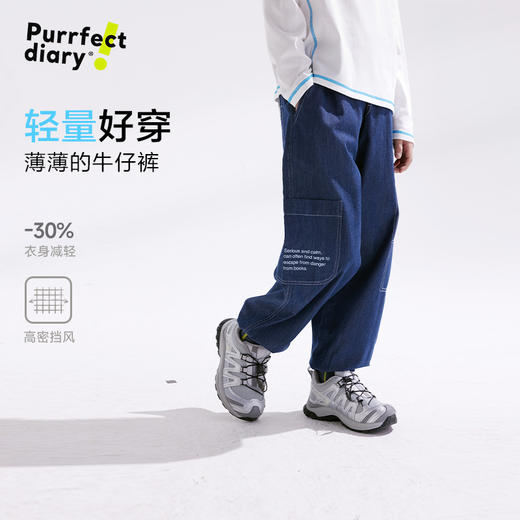 【咕噜日记】童装儿童牛仔裤2025春夏新款男童休闲裤子中大童长裤百搭PCK2523 商品图0