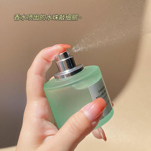 【简约又好看！榉木质感瓶盖】诗芒白茶清欢香水女士持久淡香留香自然木质男50ml。ry 商品图3