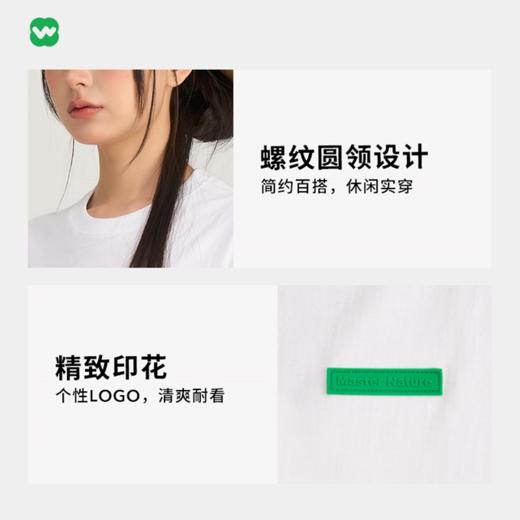 【99元3件，加入购物车下单可享优惠】完型云朵短袖T恤2.0（下单3-7天发货） 商品图3