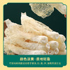 【贵州帮扶】筠如意丨 竹荪 20g*1袋 商品缩略图2