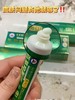 【日本東京生物百草抑菌膏】湿疹/sao痒救命神器 一抹见效草本植萃，中药配方，有皮肤sao痒，湿疹的一定不要错过! 商品缩略图4