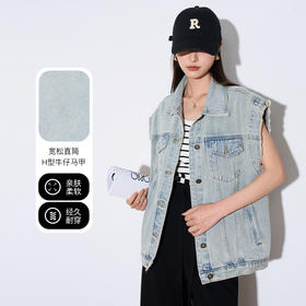 OLrain欧芮儿浅蓝色马甲女夏季2024年新款设计感复古牛仔短上衣