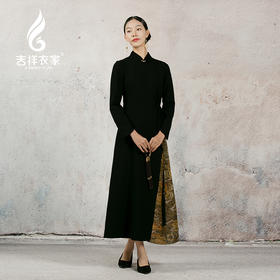 吉祥衣家新中式国风绵羊毛连衣裙高端气质显瘦修身女装玄云连衣裙