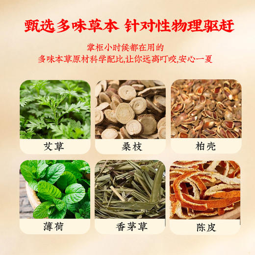 【草本香包！远离叮咬】端午节艾草香包香囊包中草药香包卧室防远离蚊虫车载草本香薰包。ry 商品图2