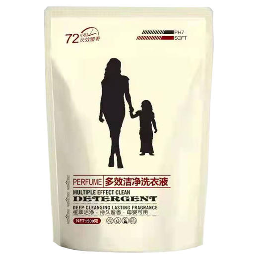 【10斤更值❗️香水香氛洗衣液】持久留香，清新去味，深层洁净，去污渍！家用留香桶装清新留香 商品图4