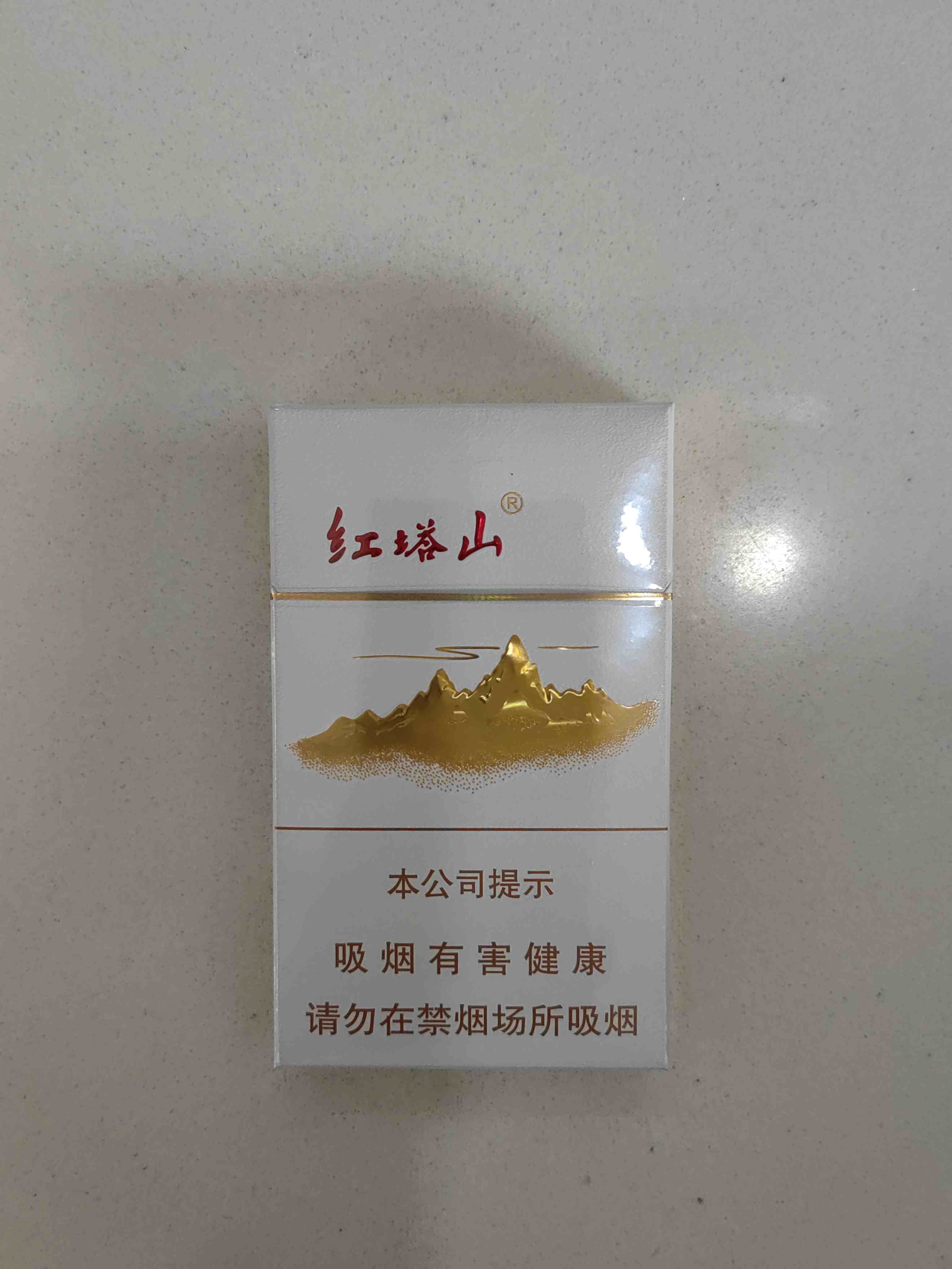 展厅—红塔山（细支传奇）
