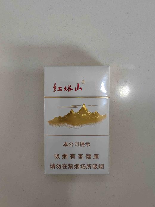 展厅—红塔山（细支传奇） 商品图0