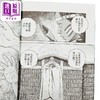 【中商原版】漫画 海盗战记 第28集 幸村诚 台版漫画书 东立出版 商品缩略图3