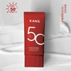 韩束美白亮肤防晒乳50ml CS-红 商品缩略图1