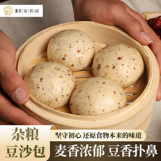 优选丨老家食品 安平杂粮主食大礼包 多规格可选 营养健康 冷链运输 特殊商品除质量问题不接受七天无理由！！！ 商品图13