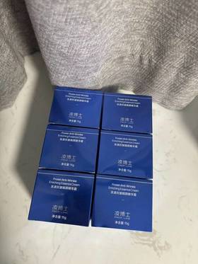 玻色因面霜真的值得无限回购