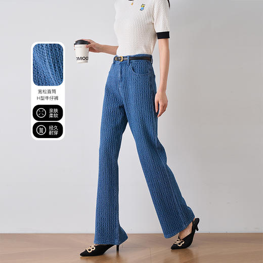 OLrain欧芮儿直筒牛仔裤女夏季2025年新款时尚百搭高级感长裤 商品图0