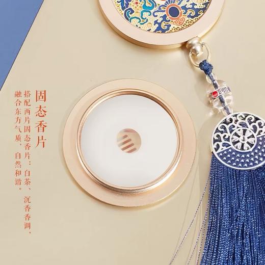 福禄平安·香氛挂饰 升级款 商品图5