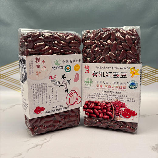 有机黑豆/有机绿豆/有机红芸豆 商品图1