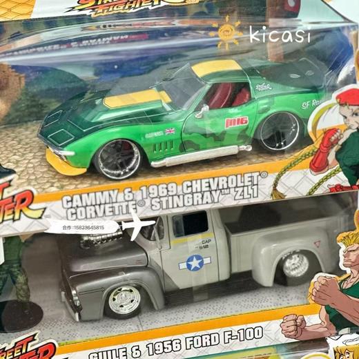 JADA佳达捷达车模选货模板2 商品图1