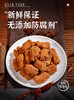 但家现炸香麻鸭脖250g休闲零食追剧夜宵小吃美食贵州特产0添加小零食网红零食熟食 商品缩略图2