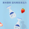 【29.9元到手4瓶儿童洗手液】儿童洗手液泡沫花朵按压瓶 小花家用宝宝 专用草莓味慕斯泡泡 商品缩略图2