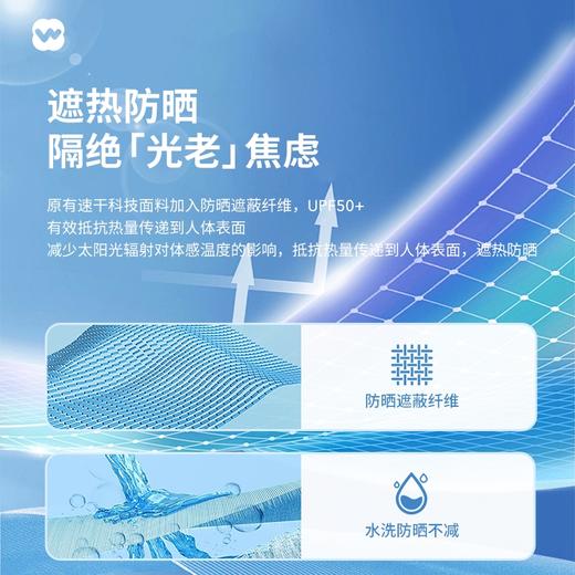 「完型2025新款母婴A类遮热防晒速干冷风裤」自研速干凉感科技面料 透气干爽 商品图3