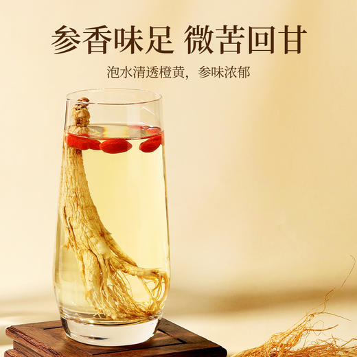 杞里香东北长白山人参50g、人参礼盒100g7支装]人参非一等参高档泡酒林下山参年礼整参供货，每一支都来之不易 商品图7