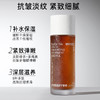 【韩国直邮】悦诗风吟红茶青春焕活精华水 75ml 商品缩略图2