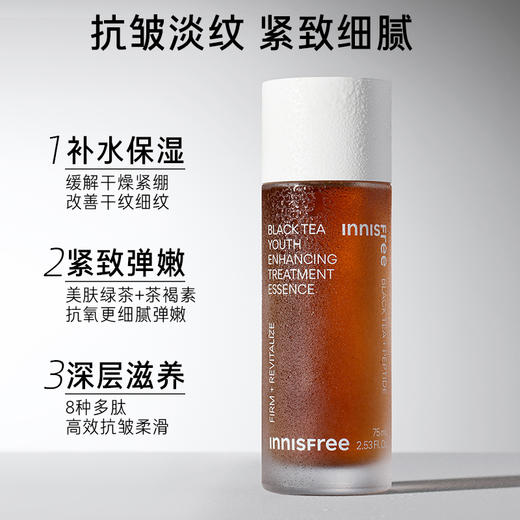 【韩国直邮】悦诗风吟红茶青春焕活精华水 75ml 商品图2