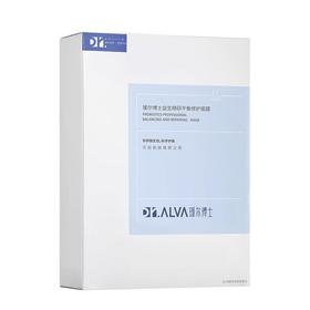 Dr.Alva瑷尔博士 益生菌面膜（10片装）