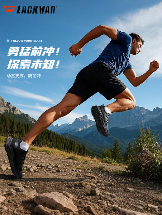 【全地形 湿地止滑耐磨大底】勇敢的心快速穿脱强回弹越野战术跑鞋ds(zb) 商品图4