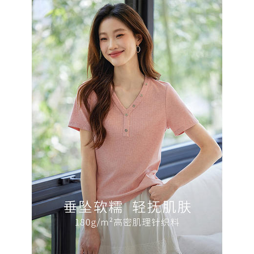 【专属特价】熙世界设计感V领T恤女短袖2025夏季新款气质肌理针织体恤粉色上衣 商品图1
