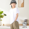 Amilife阿米日记插肩袖速干T恤、凉感速干防晒机能裤 商品缩略图13
