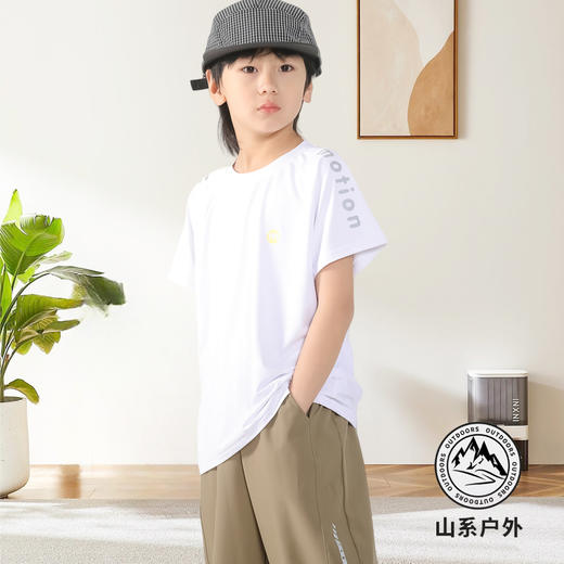 Amilife阿米日记插肩袖速干T恤、凉感速干防晒机能裤 商品图13