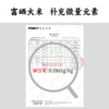 【益品良食】谦益玉针香富硒大米5斤 谦益虚心谷农场 山地冷泉灌溉 自然农耕 米粒似针 晶莹如玉 米香浓厚“超泰米” 商品缩略图3
