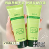 「拍1发3，9.9到手3支！温和去角质」琪瑟QISE芦荟去角质啫喱 清洁清爽保湿搓泥宝 商品缩略图1