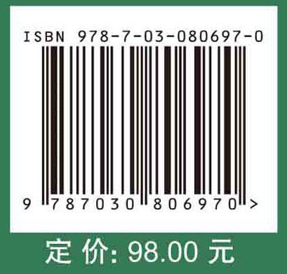 农业植物病理学（华南本）（第三版） 商品图4
