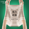 春夏显瘦神器！精致女人都穿它，一穿小腹平坦，曲线全开! 蚕丝底档，超薄冰丝，高级缎面质感，丝滑透气，亲肤细腻！ 商品缩略图13