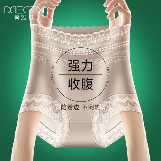 春夏显瘦神器！精致女人都穿它，一穿小腹平坦，曲线全开! 蚕丝底档，超薄冰丝，高级缎面质感，丝滑透气，亲肤细腻！ 商品图13