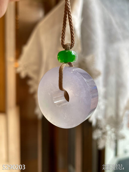 高冰粉紫罗兰平安扣【5290203】具体价格微信咨询 商品图7
